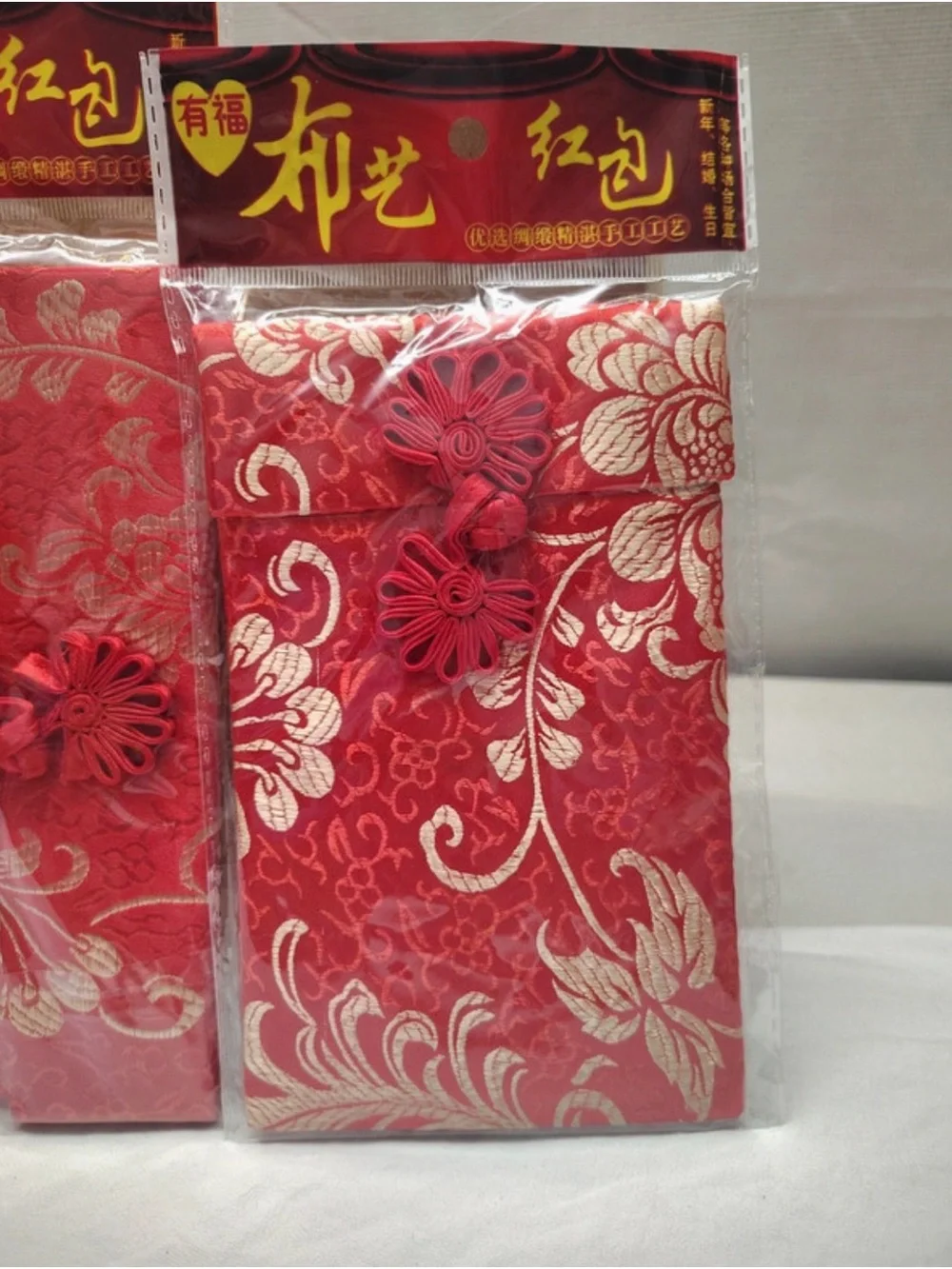 4pc Silk Red Envelopes Chinese New Year Hongbao Wedding Lucky Money Pockets